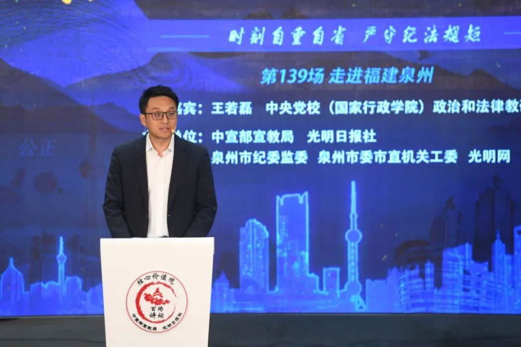 王若磊 王若磊