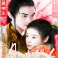 月上鞦韆 月上鞦韆