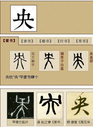 張成名 張成名
