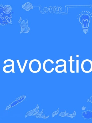 avocation avocation