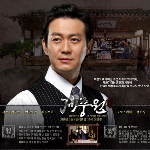 朴勇宇 朴勇宇