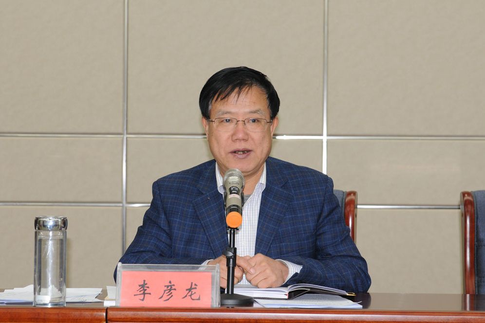 李彥龍(甘肅省蘭州市政協原副主席) 李彥龍(甘肅省蘭州市政協原副主席)