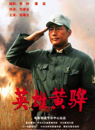 劉凌志(中國內地男演員) 劉凌志(中國內地男演員)