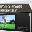 WRGB OLED