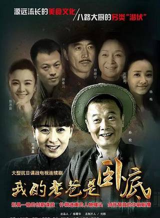 李添諾 李添諾