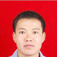 劉傑(周口師範學院教師) 劉傑(周口師範學院教師)