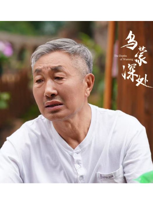 麻勇兵 麻勇兵