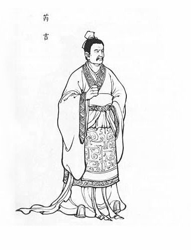 芮吉(《封神演義》中的商朝將領,後歸順周朝) 芮吉(《封神演義》中的商朝將領,後歸順周朝)
