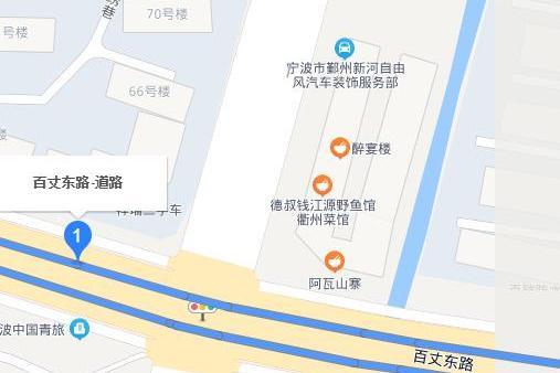 百丈東路