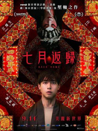 黃梓樂