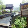 曹公橋(江西省古代建築) 曹公橋(江西省古代建築)
