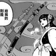 閻魔(漫畫《海賊王》武器) 閻魔(漫畫《海賊王》武器)