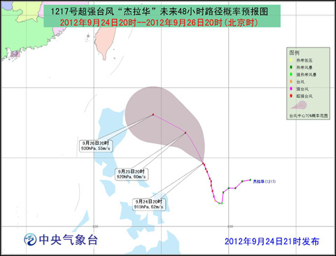 “傑拉華”未來48小時路徑機率預報圖