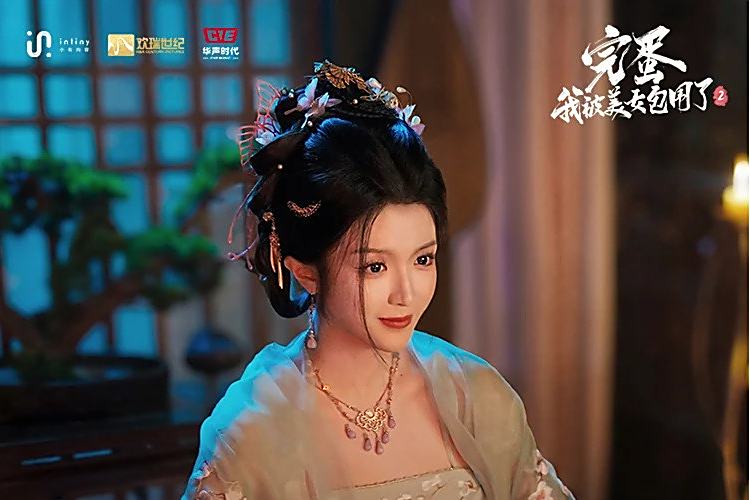 夜未央(郭馨鈺發行的單曲) 夜未央(郭馨鈺發行的單曲)
