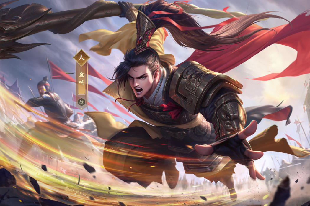金吒(遊戲《萬仙逐鹿》中的人物) 金吒(遊戲《萬仙逐鹿》中的人物)