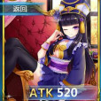 妹三國