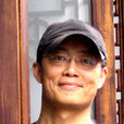 李曉東(清華大學教授、新加坡國立大學副教授) 李曉東(清華大學教授、新加坡國立大學副教授)