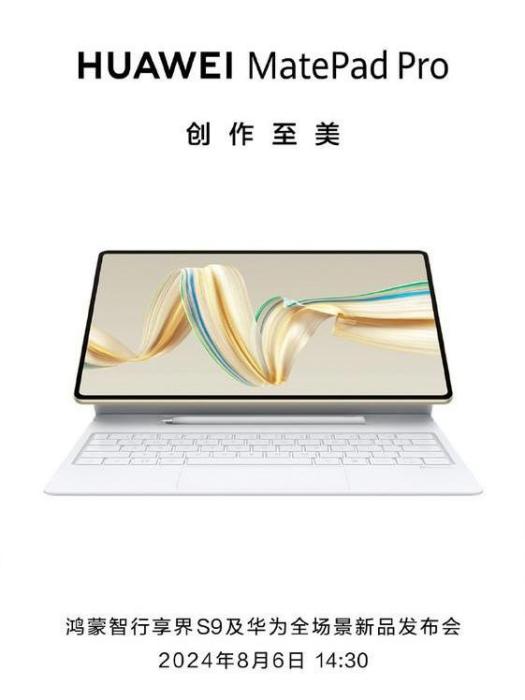MatePad Pro MatePad Pro
