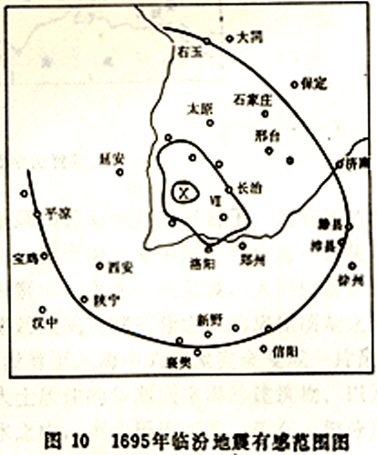 1695年臨汾地震有感範圍圖