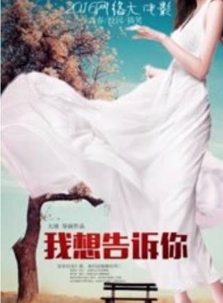 楊大靖 楊大靖