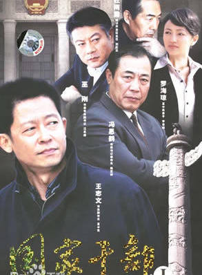 孔鴻浩