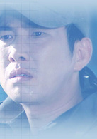 櫻野三加一(櫻野3加1)