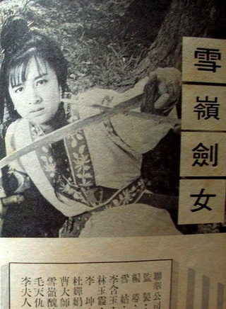 甄珍(章家珍) 甄珍(章家珍)