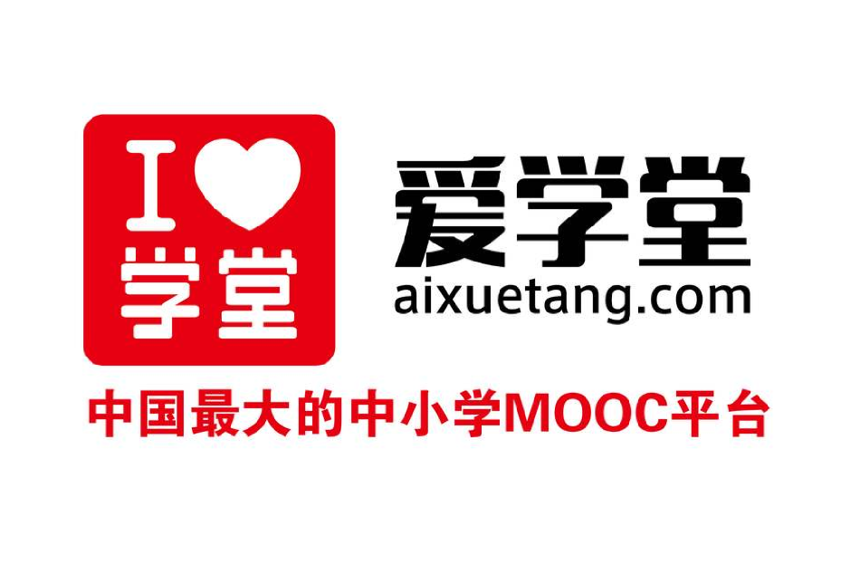愛學堂 愛學堂
