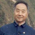 周驥良 周驥良