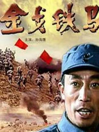 古月(胡詩學(胡詩學)) 古月(胡詩學(胡詩學))