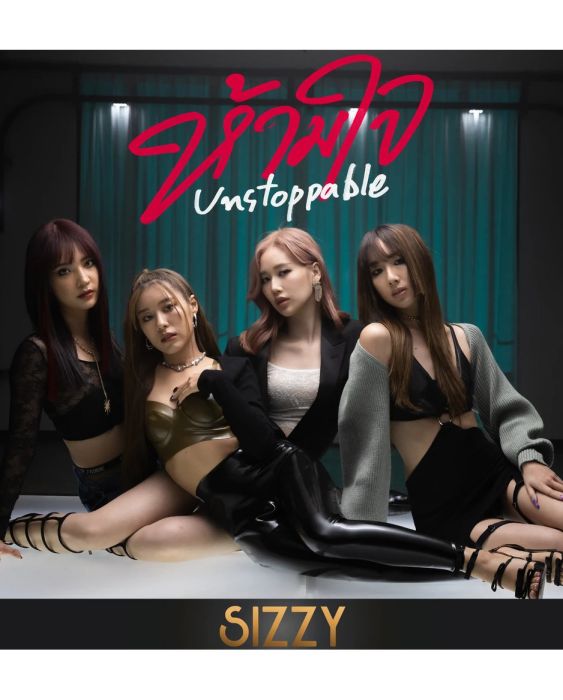 Unstoppable(SIZZY發行專輯) Unstoppable(SIZZY發行專輯)