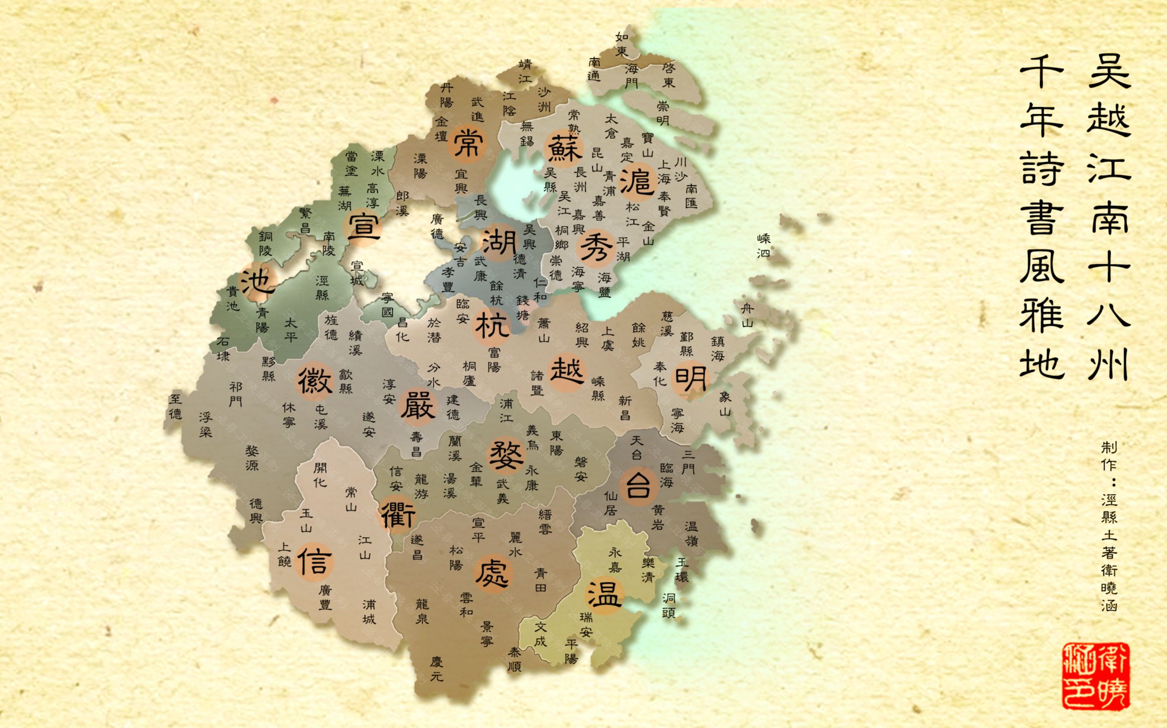 吳語使用地區，其中通東話位於右上角毗陵片