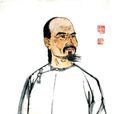 南施北宋 南施北宋