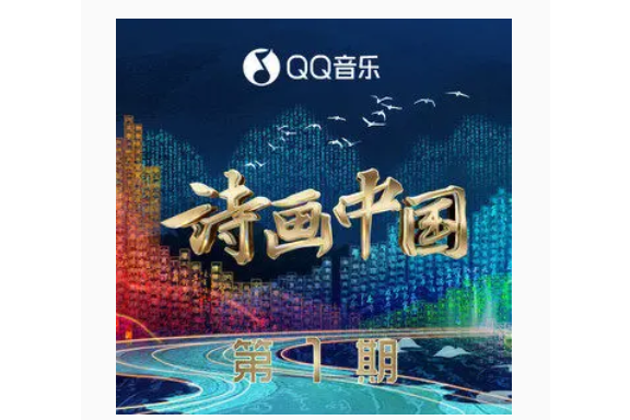 以墨問梅 以墨問梅