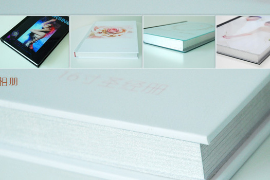 婚紗相冊 婚紗相冊