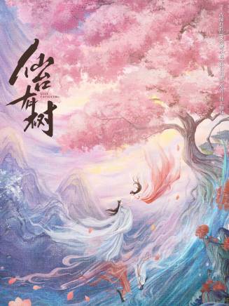 趙子琪(趙琳(影視演員)) 趙子琪(趙琳(影視演員))
