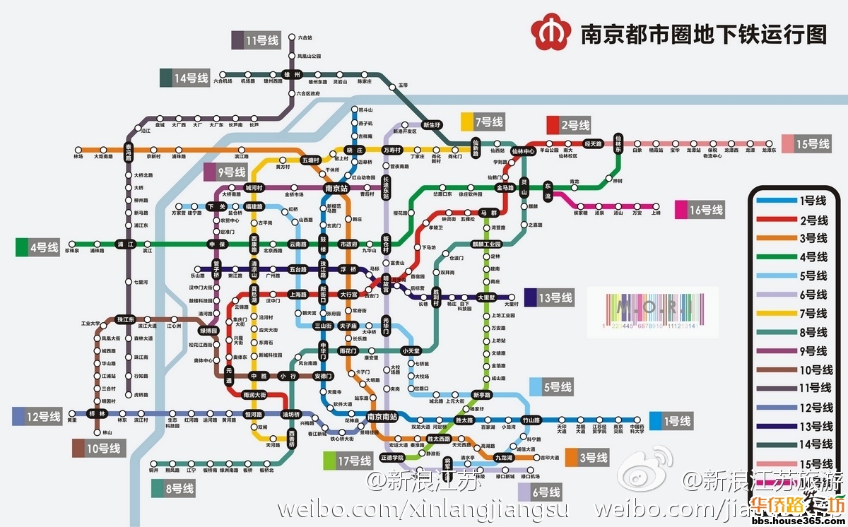 南京都市圈地下鐵運行圖
