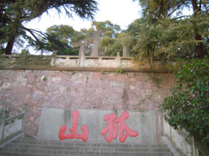 孤山滿族鎮 孤山滿族鎮