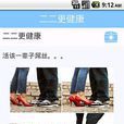 娛樂大王 娛樂大王