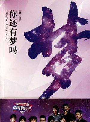 裴宗玉 裴宗玉