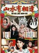 陳安瑩 陳安瑩
