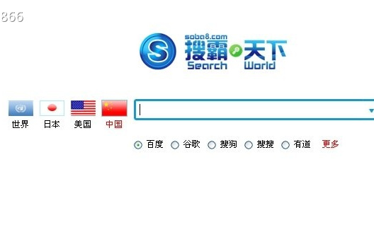 搜霸天下 搜霸天下