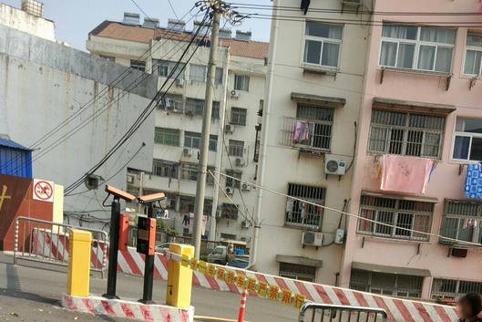 欣樂新村 欣樂新村