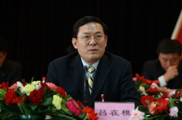 呂在模 呂在模