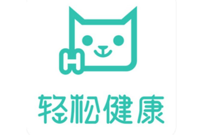 輕鬆健康 輕鬆健康