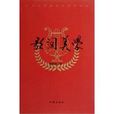 歌詞美學 歌詞美學
