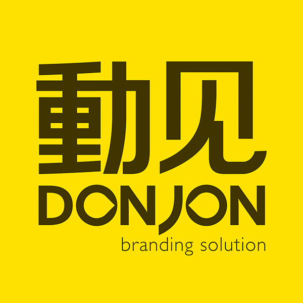 動見創意（北京）品牌行銷有限公司