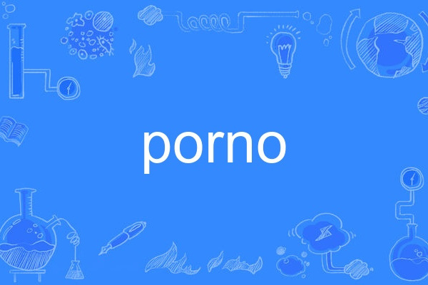 Porno Porno