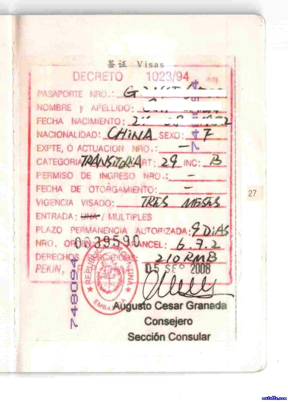 阿根廷商務簽證