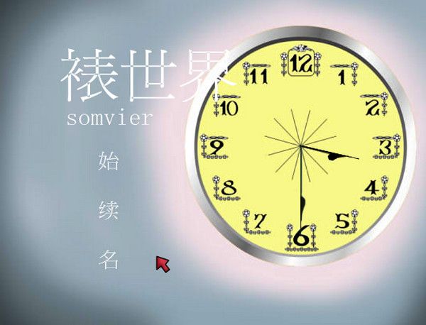 裱世界 裱世界